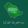 Фото профиля الصقر