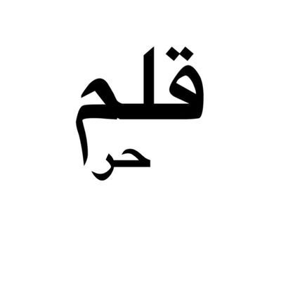 عادل الشهري's profile picture