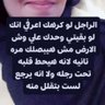 Фото профиля المهندس المصرى