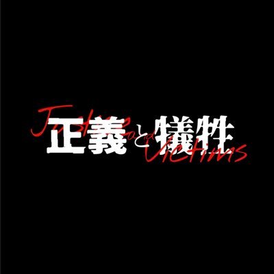 seigitogisei's profile picture