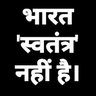Фото профиля शौर्य ठाकुर 🌹🙏🔔🐚🪔🛕🚩🌅
