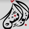لن ترى الدنيا على ارضي وصيا profil fotoğrafı