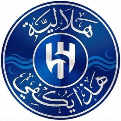 هلاليه وهذا يكفي 💙's profile picture