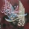 Profilbild von Ali Alhaedry