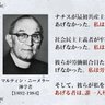 野伊帆布＠日本人奪還！［全国納税者友の会］ profil fotoğrafı