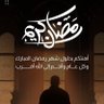 Profilbild von ابراهىم محمد الدتب