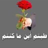 Profilbild von Eman Saleh