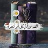 💗هيفاء💐 عسير🇸🇦 ❤️🇸🇦💗🇸🇦🌹🇸🇦💕🇸🇦💞🇸🇦 profil fotoğrafı