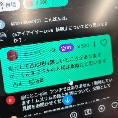KunimasaNaoki's profile picture