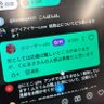 Profilbild von 名古屋市政に妙に詳しい正体不明のアカウント