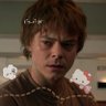 Jonathan byers shady facts (⟡ sʍǝ˥ ⟡)'s profile picture