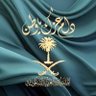 سعودي الهوى والهوية profil fotoğrafı