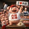飼育員その2（人民） #戦争反対's profile picture