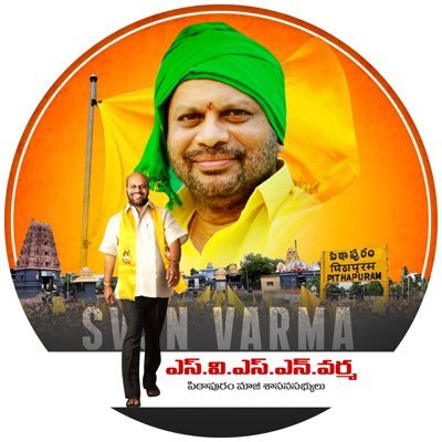 SVSN_Varma's profile picture