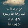 Profilbild von الكل كذابين