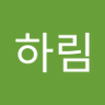 가축섭 的头像