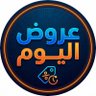 عروض اليوم 的头像