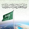ماهر's profile picture