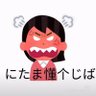 橹穆能不能做(重生版's profile picture