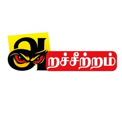 aracheetram's profile picture