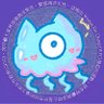 蒔樲🌈🪼's profile picture
