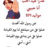Profilbild von الجبالي الجبالي