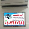 شراء أثاث مستعمل شرق الرياض 0507620384 profil fotoğrafı
