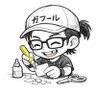 ✣ガフール✣@シャドボ&PC自作er🤖🌵🌸❄️'s profile picture