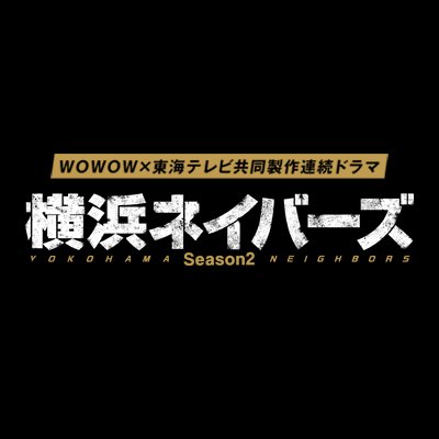 yokoneba_S2's profile picture