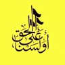 علي محمد 的头像