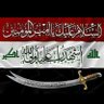 محمد حسن التميمي's profile picture