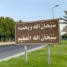 Profilbild von عبدالإله