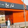 Hossam_Sakr 的头像