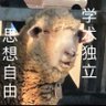 Profilbild von 咩太君 Ver2(互fo互關)
