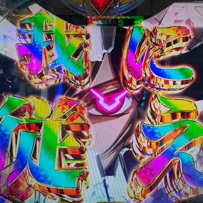 UNICORN777FEVER's profile picture