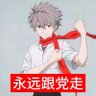 Profilbild von 於輝
