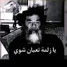 الجواهري's profile picture