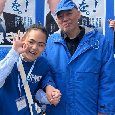 母 時々いっちん 2⃣'s profile picture