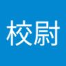 Profilbild von 哥校尉