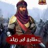 توفيق الخير 🇩🇿🇸🇦🇶🇦🇴🇲🇱🇾🇹🇳🇪🇬🇾🇪🇰🇼🇧 profil fotoğrafı