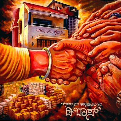 Kannadiga_NSK's profile picture