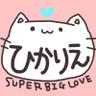 🌟ひかりえ🌟's profile picture