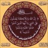 Фото профиля AL GHANIM