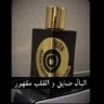 Profilbild von الآنفلآآتي