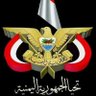 وسيبقى نبض قلبي يمنيا's profile picture