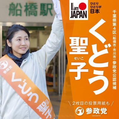 kudo123koenkai's profile picture