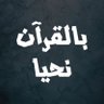 🇦🇹Nada🇪🇬 profil fotoğrafı
