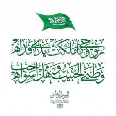 Lady 🇸🇦's profile picture