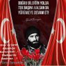 Фото профиля 🇹🇷Murat SANCAKTAR🇹🇷