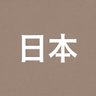 japan 的头像